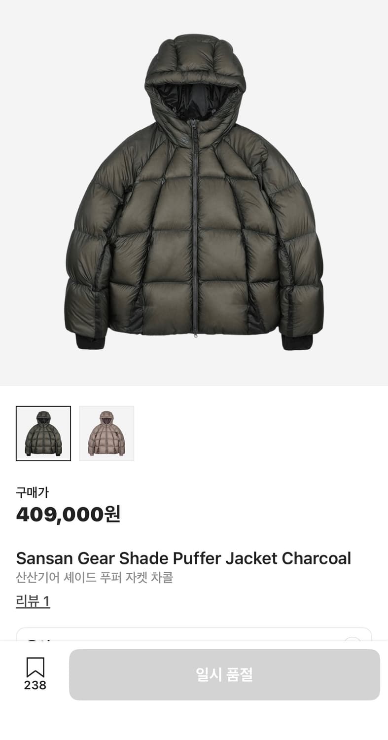 [1,2,4]산산기어 셰이드 푸퍼 자켓 차콜 상품이미지1