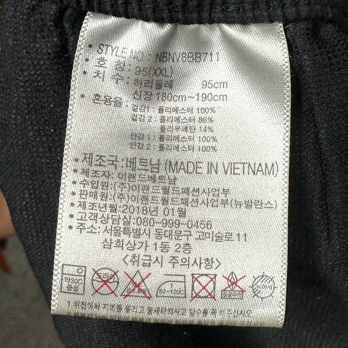 뉴발란스 트레이닝 반바지 xxl 상품이미지5
