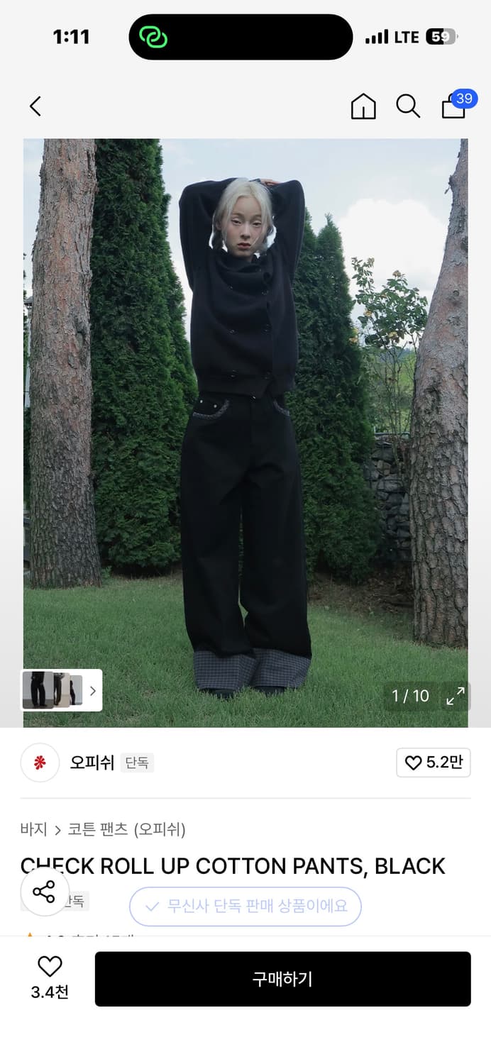 오피쉬 체크 롤업 코튼팬츠 블랙 상품이미지1