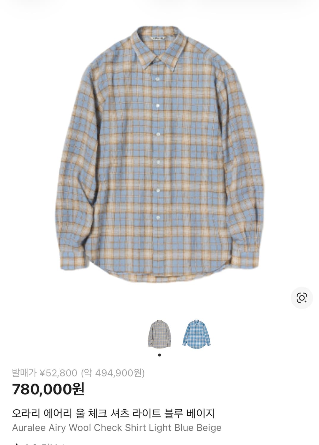 오라리셔츠 5사이즈 상품이미지2