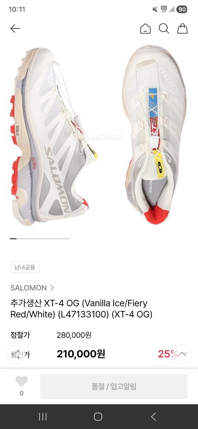 살로몬 XT-4 OG 바닐라아이스 265 상품이미지1