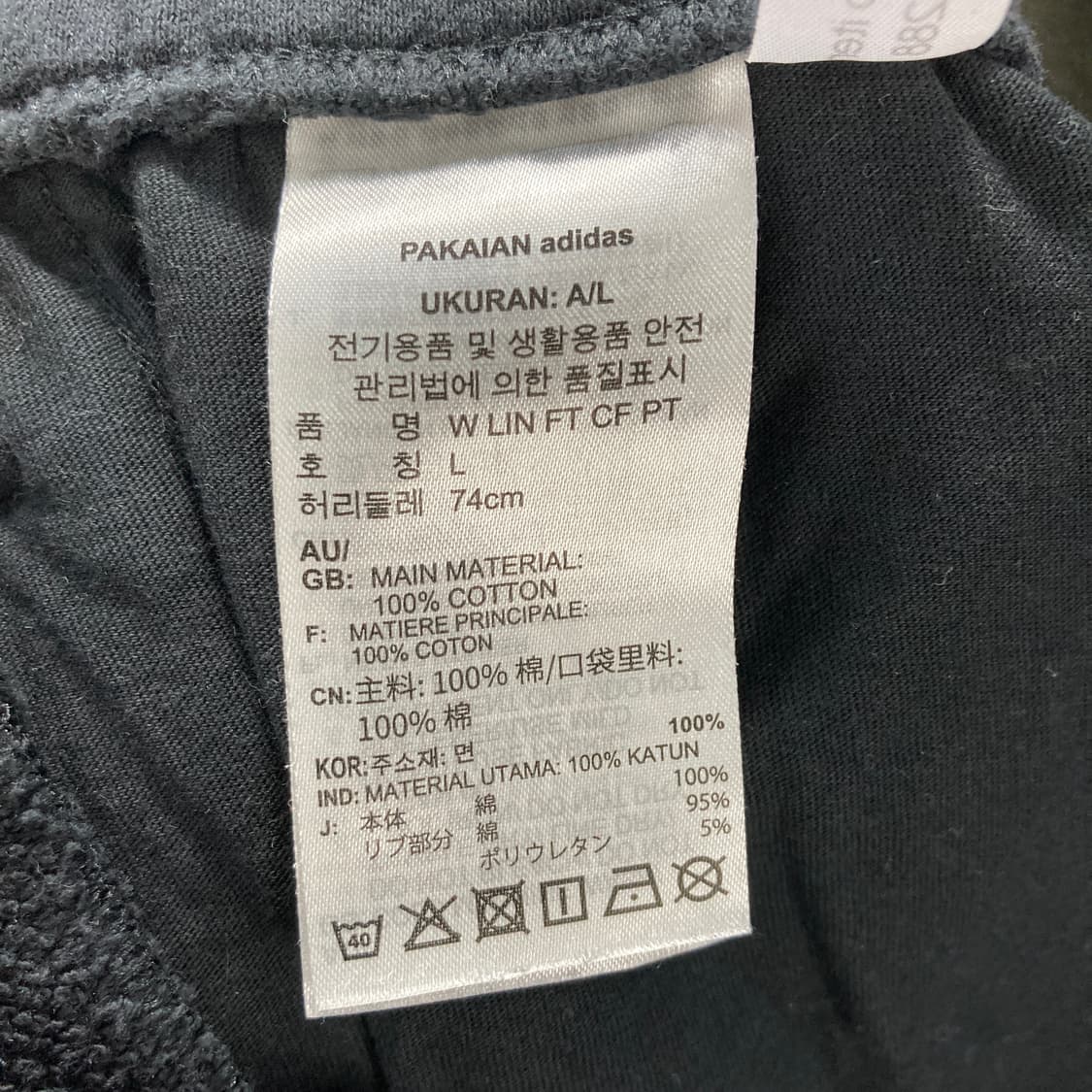 아디다스 밴딩조거팬츠 블랙 L 상품이미지5