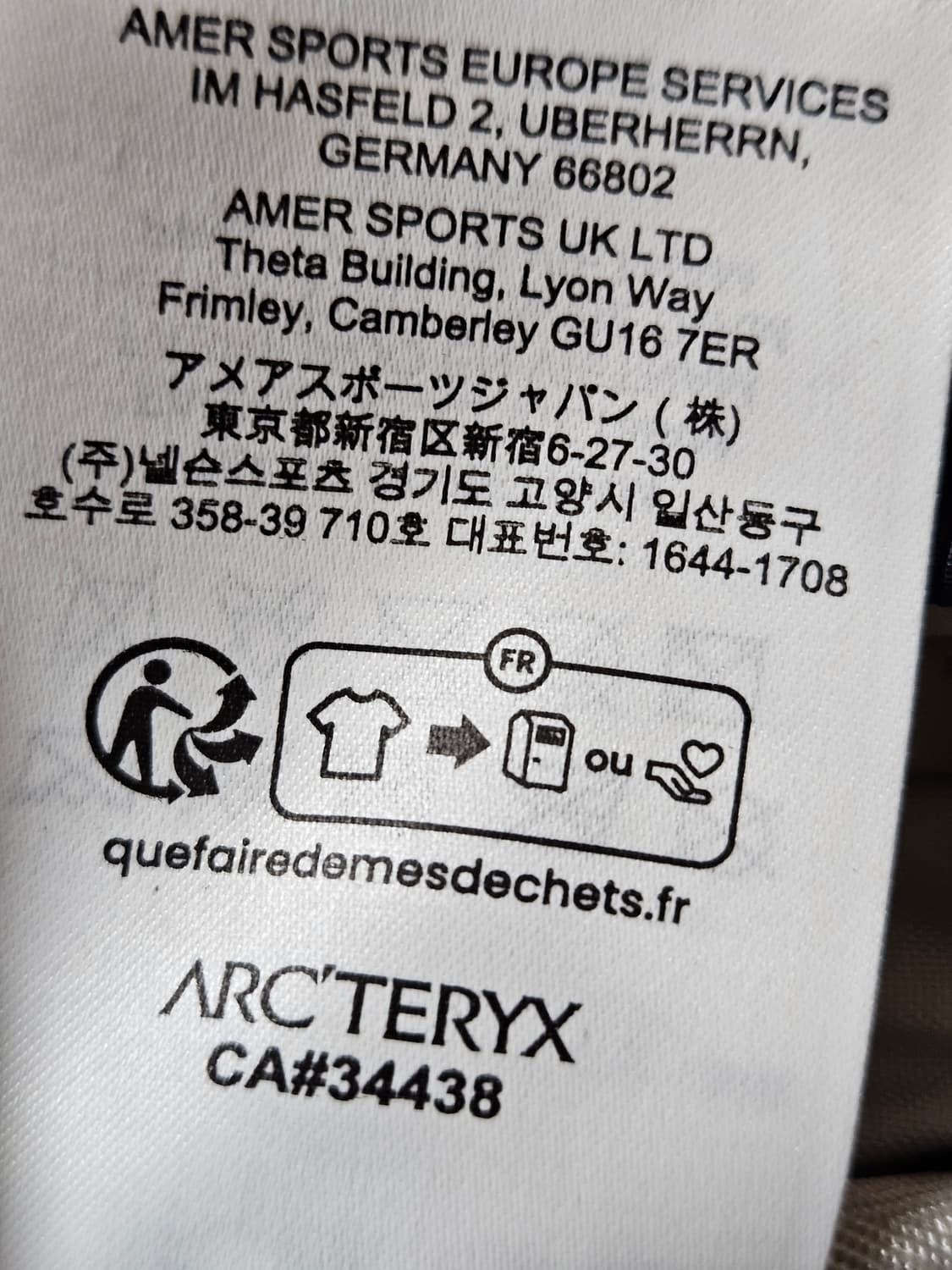 아크테릭스 맨티스1 블랙사파이어 상품이미지8