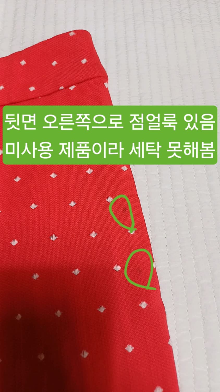 나이키골프 미사용 스커트형반바지 29인치 기장32 상품이미지5