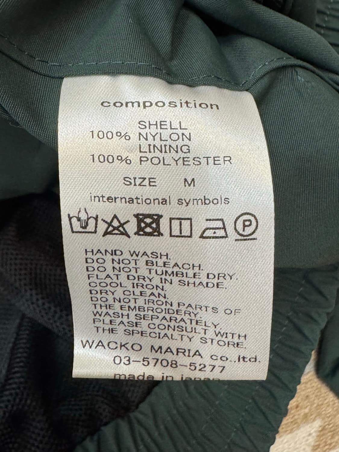 [M] 와코마리아 나일론 트랙자켓 그린 24FW 상품이미지7
