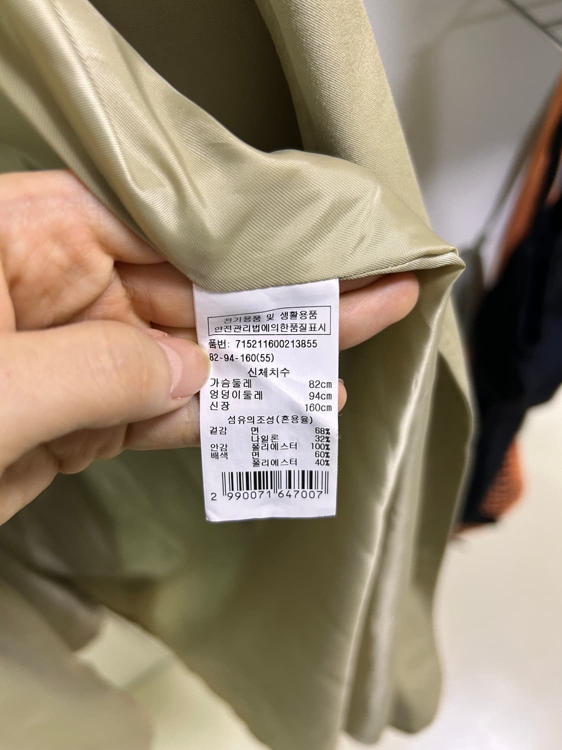 vov 보브 베이지 트렌치 코트 55 상품이미지5