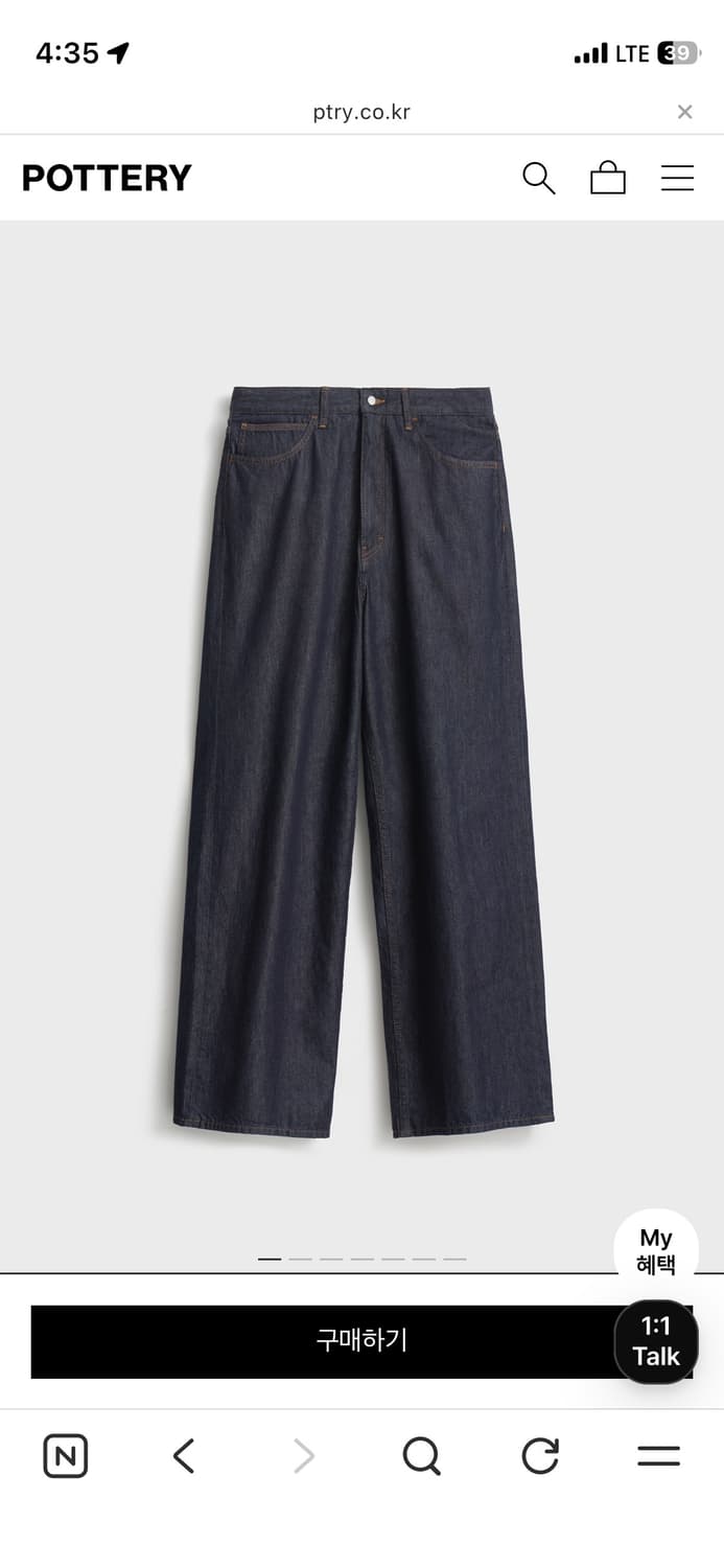 포터리 코튼 실크 와이드 데님 4 상품이미지1