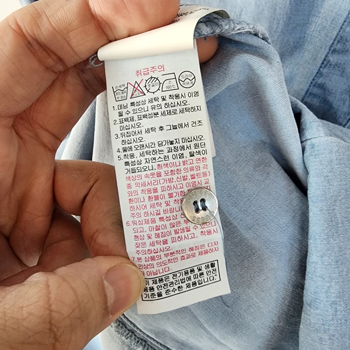 게스 데님 셔츠 원피스 상품이미지7
