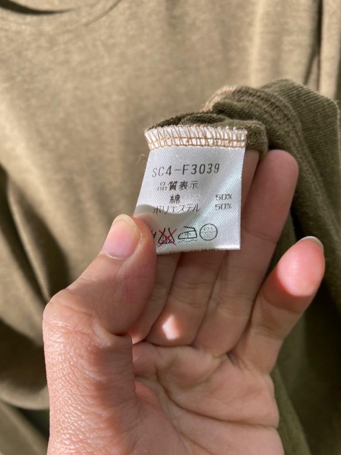 빔즈 롱슬리브 상품이미지4