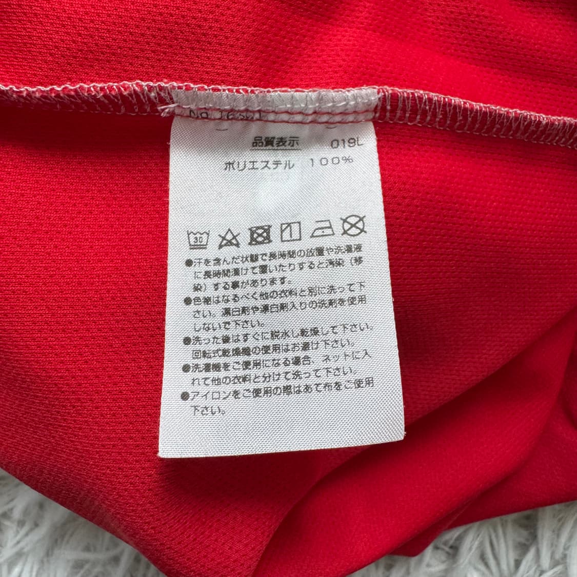 YONEX 일본빈티지 기능성 반팔 요넥스 반팔티 요넥스반팔 M 95 상품이미지7