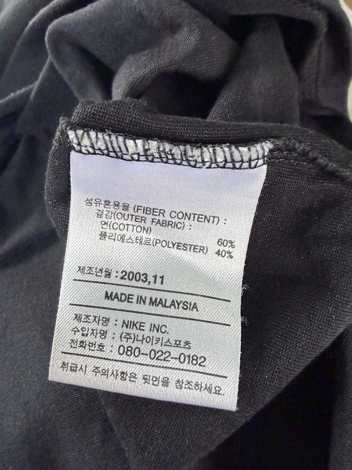 나이키 ACG 빈티지 프린트 티셔츠 상품이미지4