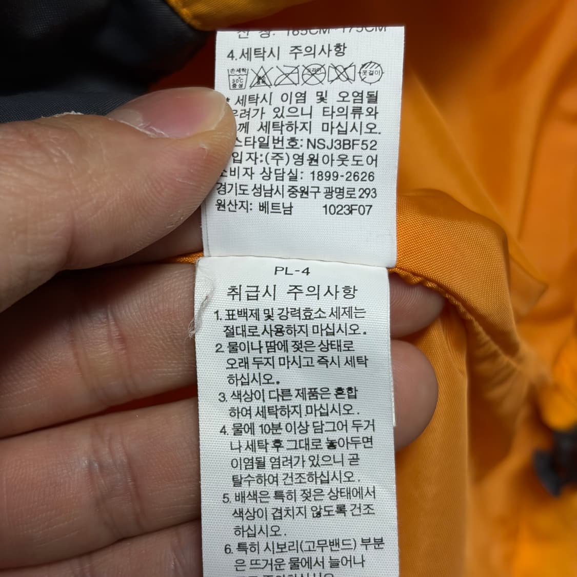 노스페이스 바람막이 7 상품이미지7