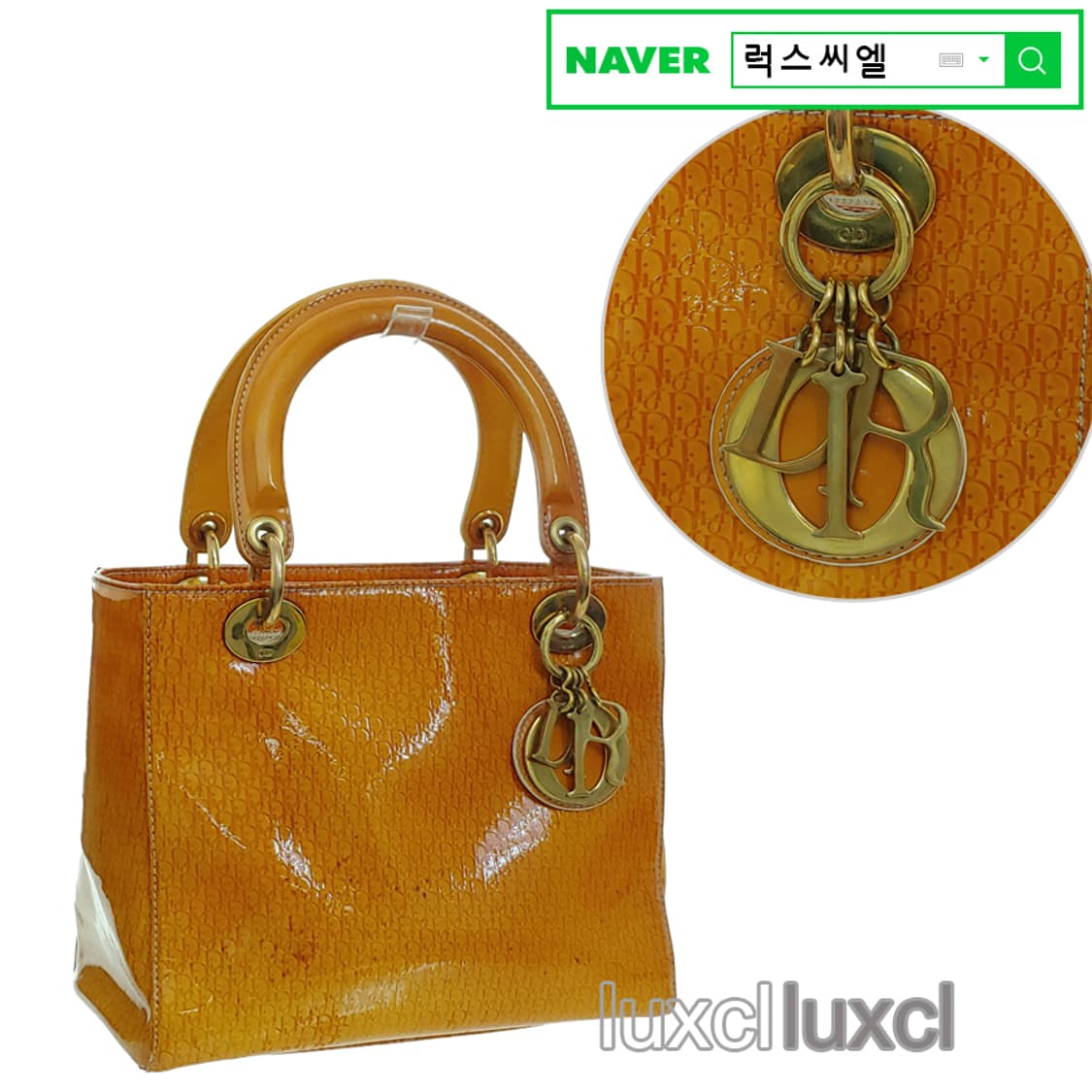[정품] 크리스찬 디올 페이턴트 오블리크 빈티지 레이디백 상품이미지10