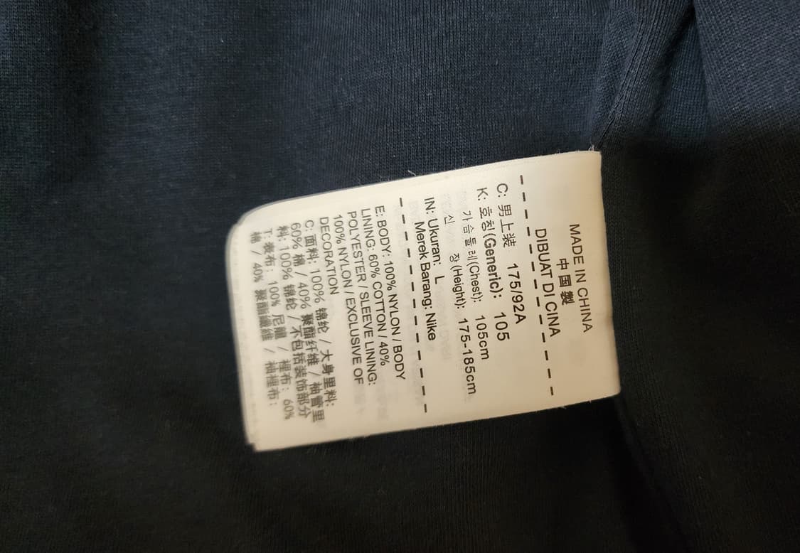 나이키sb 코치자켓 팝니다  / 사이즈 95~100 상품이미지7