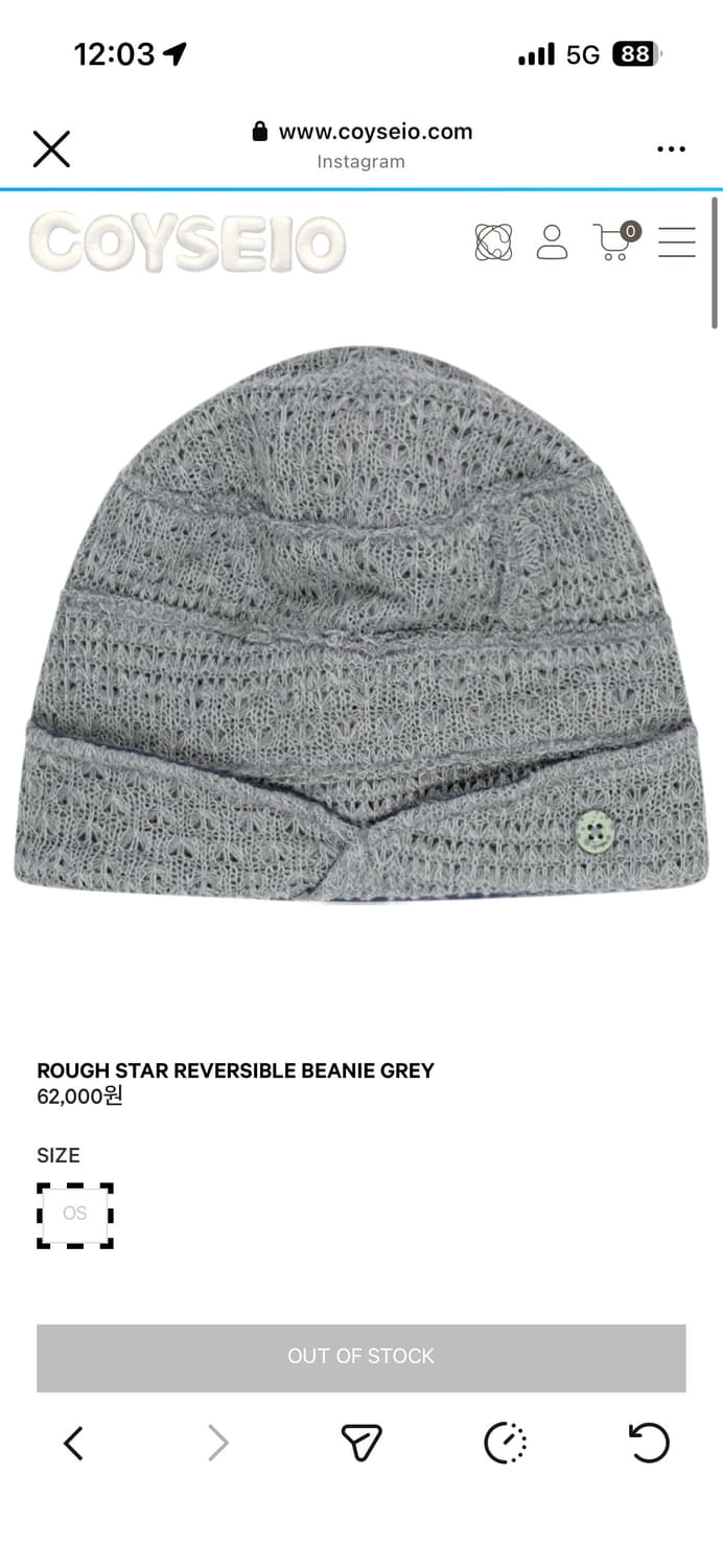 코이세이오 비니  상품이미지1