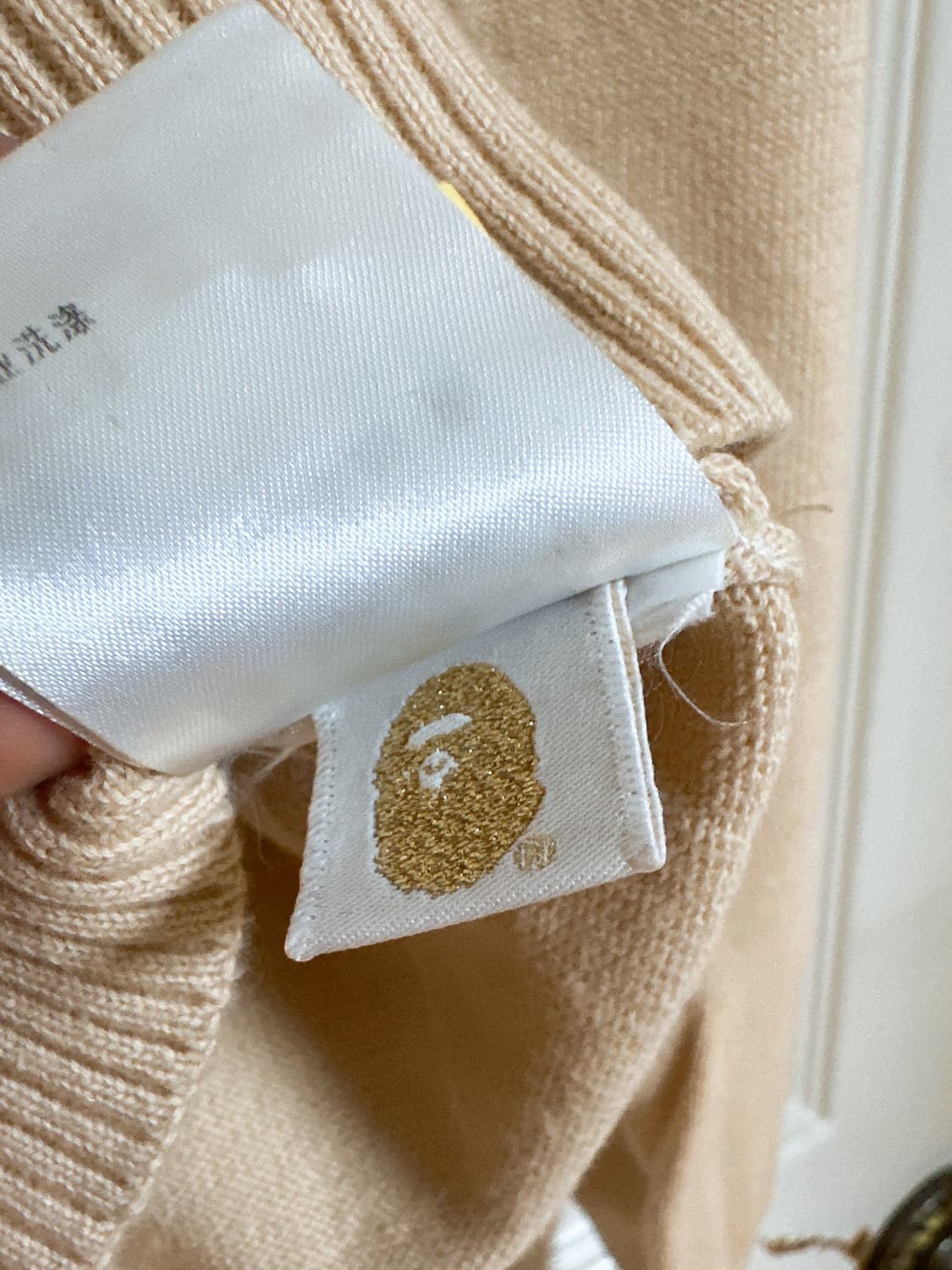 베이프 사루 베이지 니트 상품이미지2