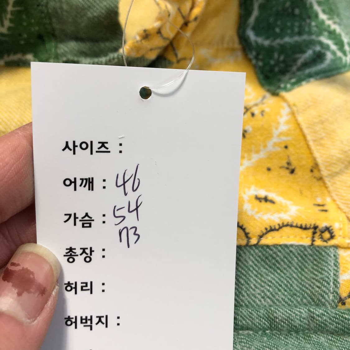 스파이시 아일랜드 보로맛 패치워크 셔츠  상품이미지6