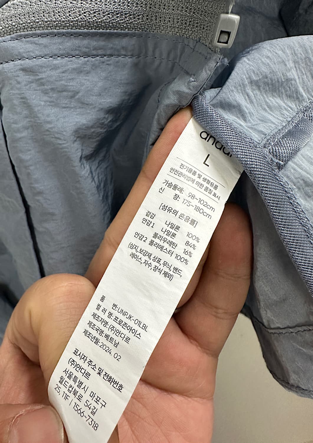 안다르 바람막이 L  상품이미지5