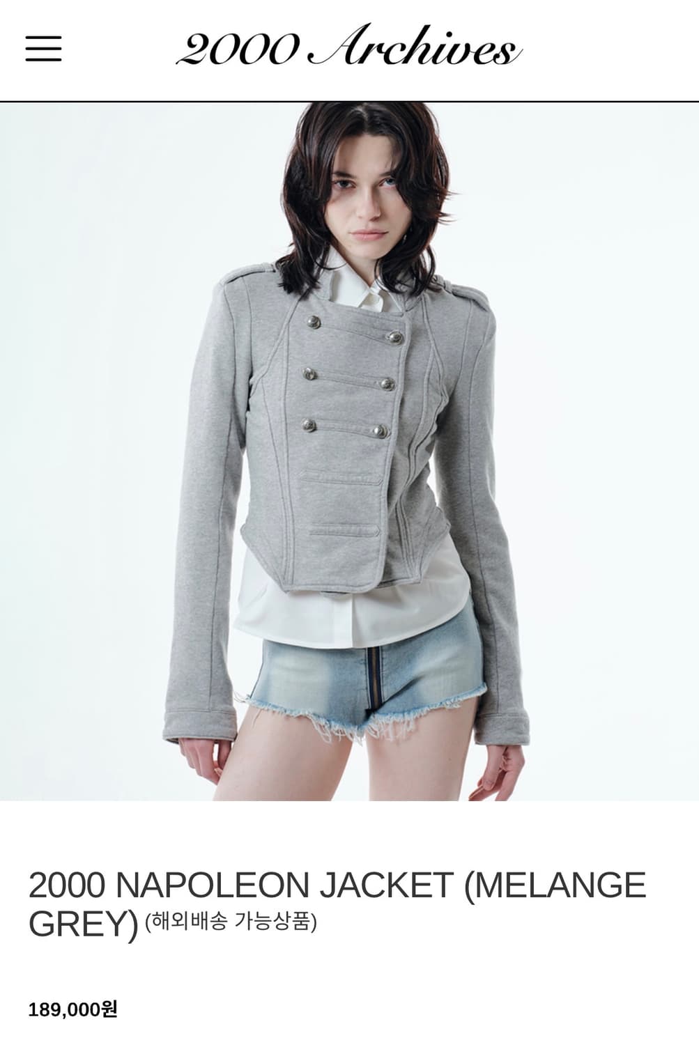 2000 아카이브스 나폴레옹 재킷 상품이미지1