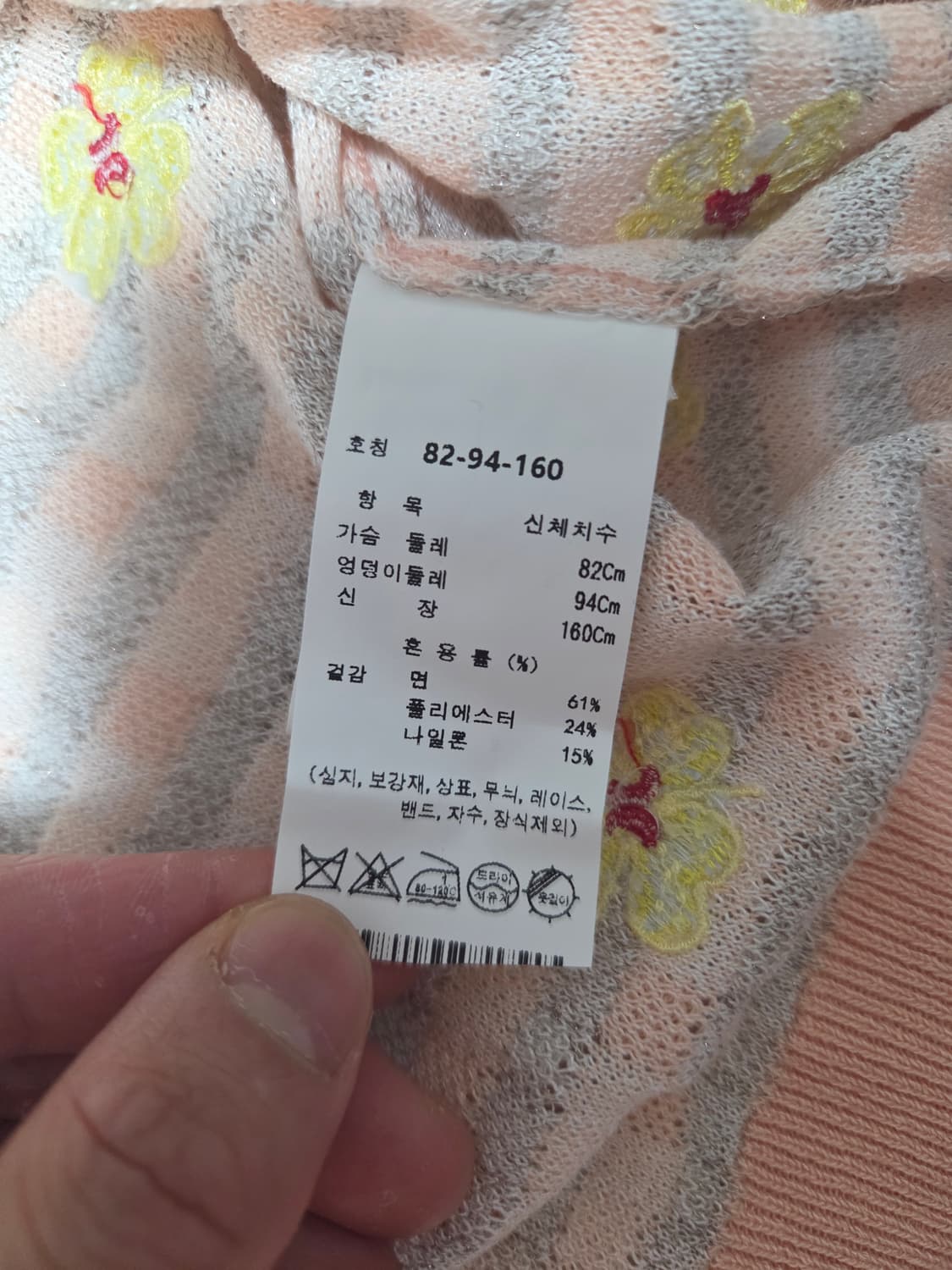 랑방 컬렉션 플라워 자수 체크 반팔 가디건 상품이미지6