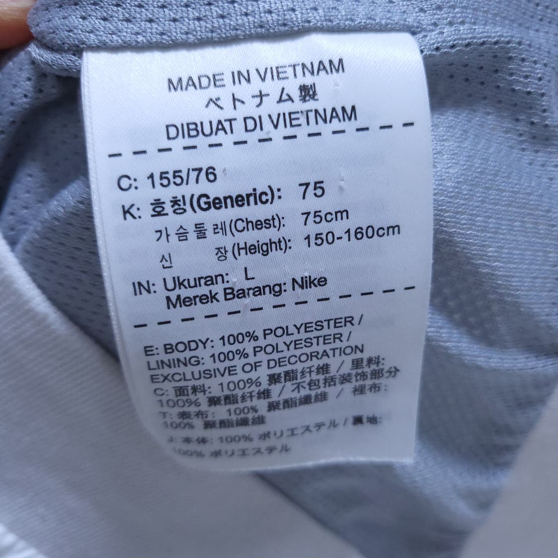 나이키 여성 바람막이 L 0310 뽀샤샤 상품이미지7