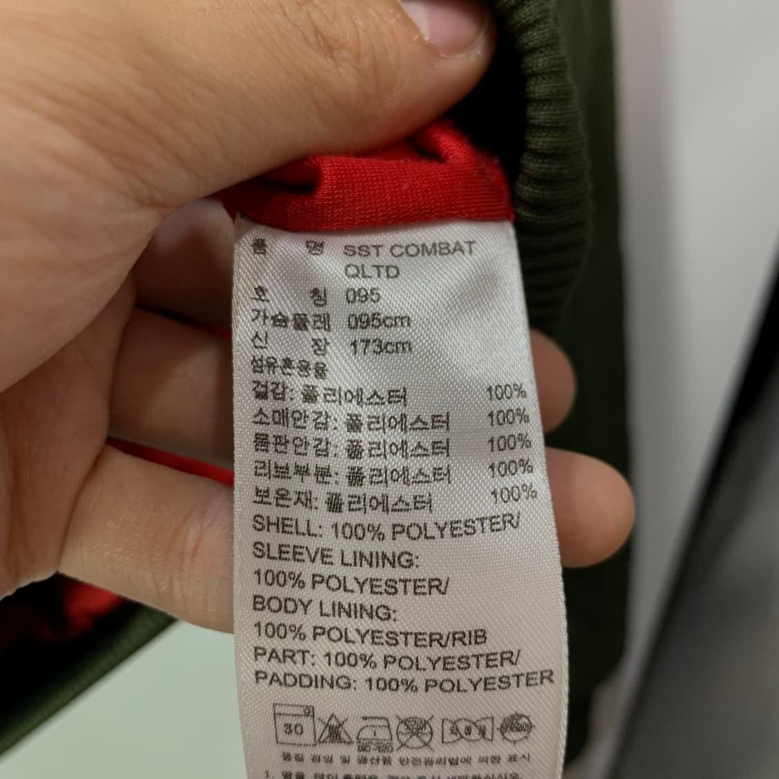 아디다스 퀄팅 자켓 상품이미지4