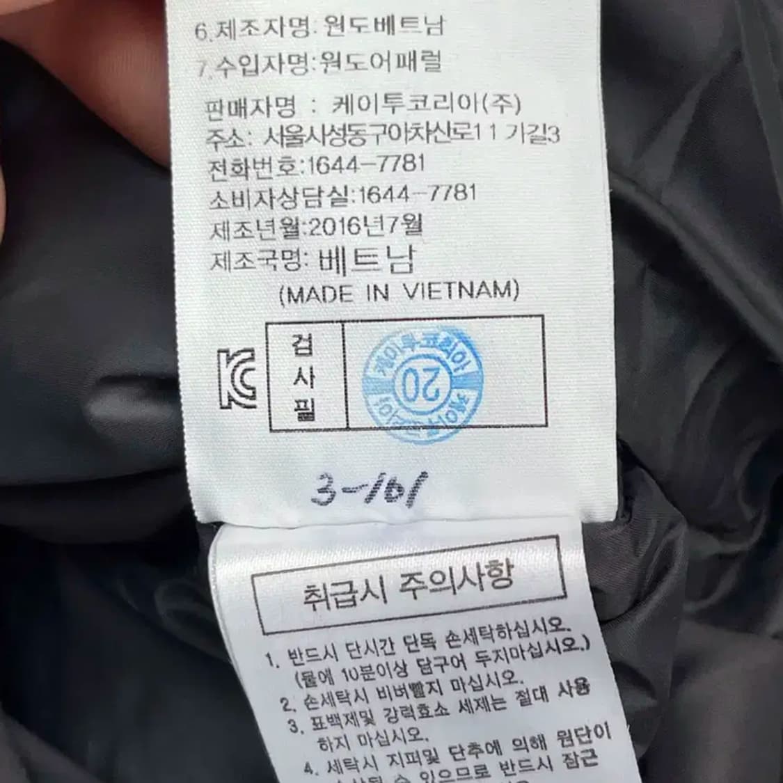 K2 거위털 사파리 패딩 (95) 상품이미지8