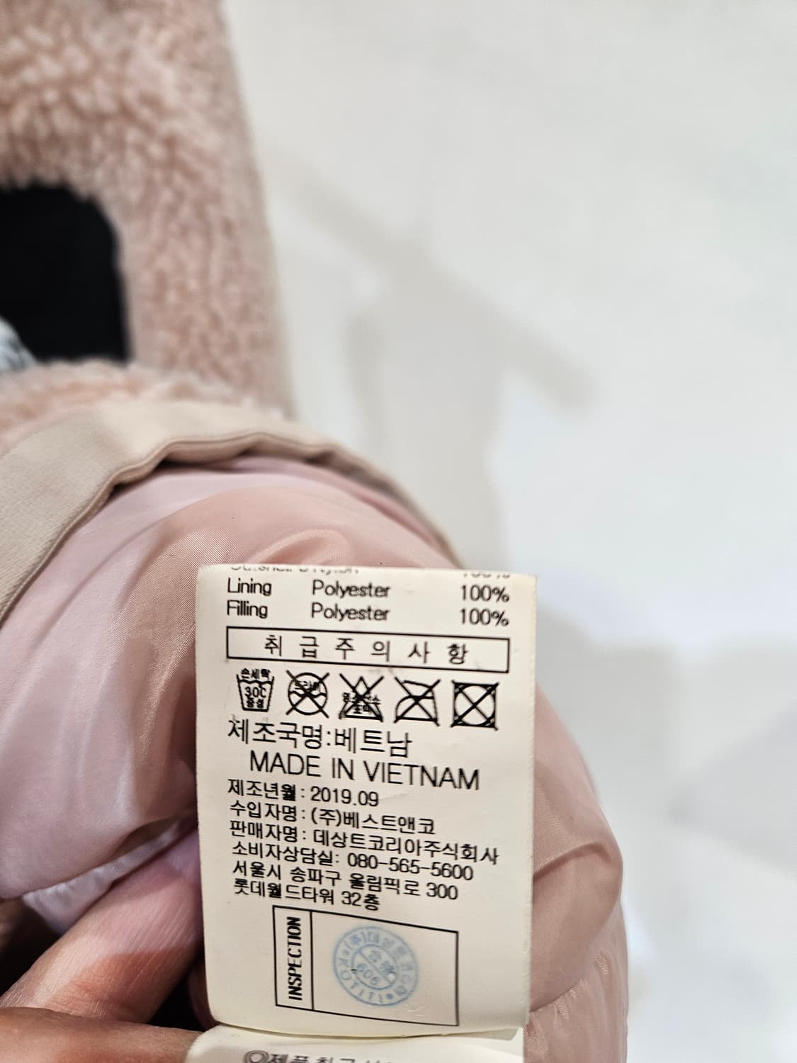 르꼬끄 플리스 자켓 상품이미지7