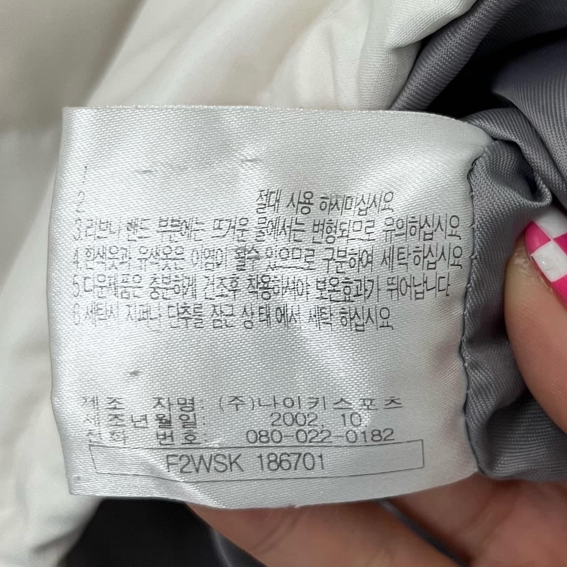 나이키 화이트 그레이로고 패딩 점퍼  상품이미지8