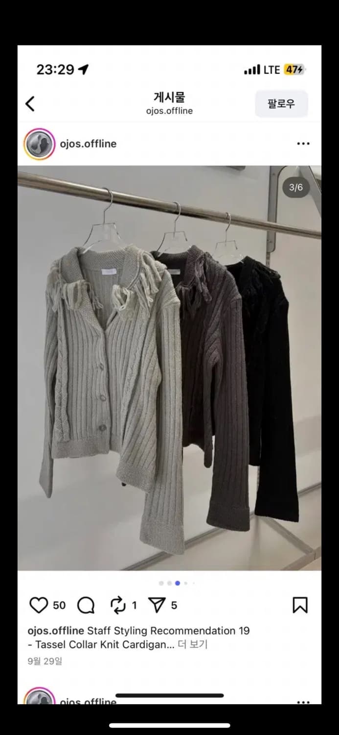 OJOS knit cardigan  상품이미지2