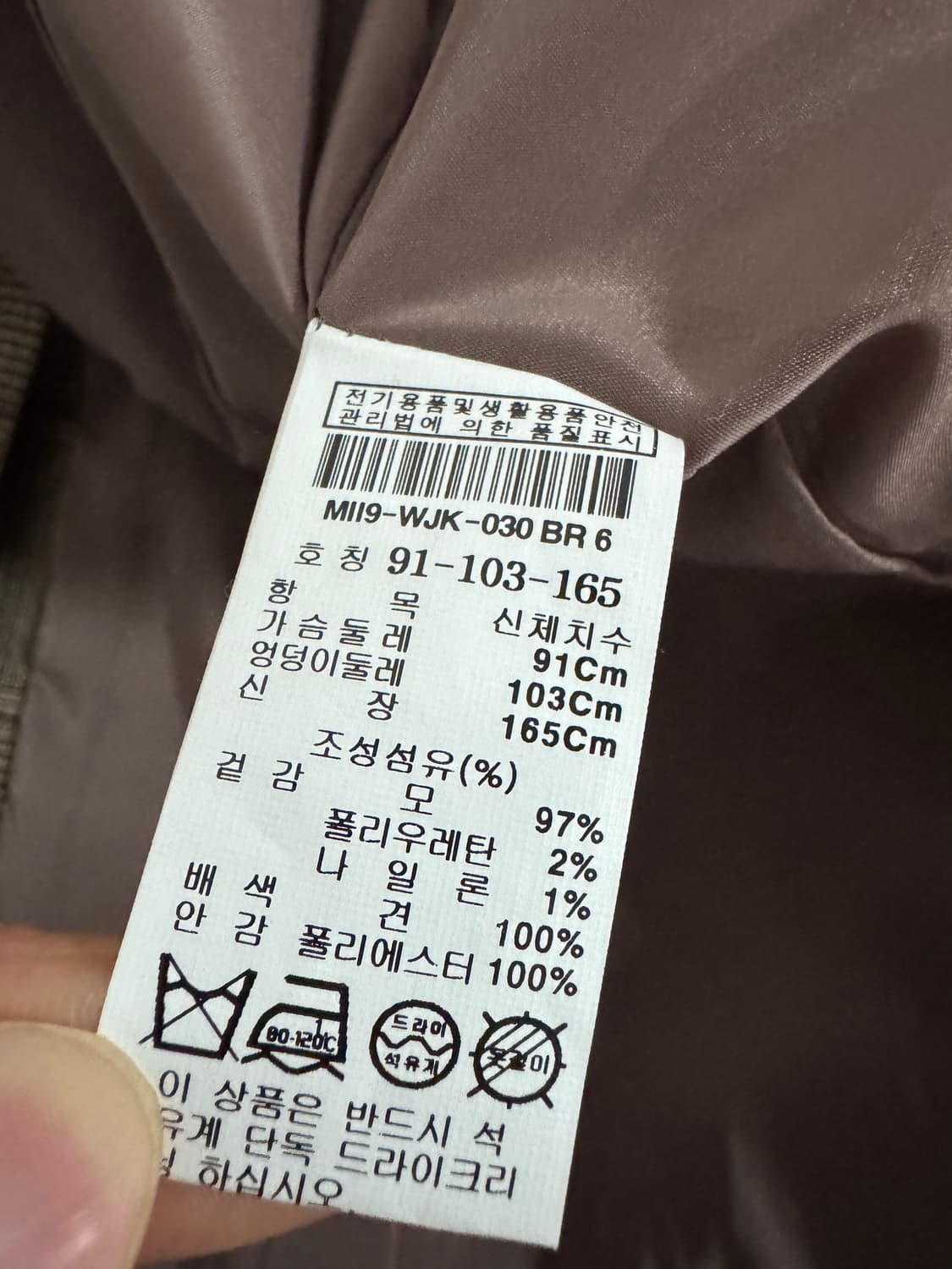 여성 미샤 Michaa 빈티지 체크 블레이저 울 자켓 상품이미지4