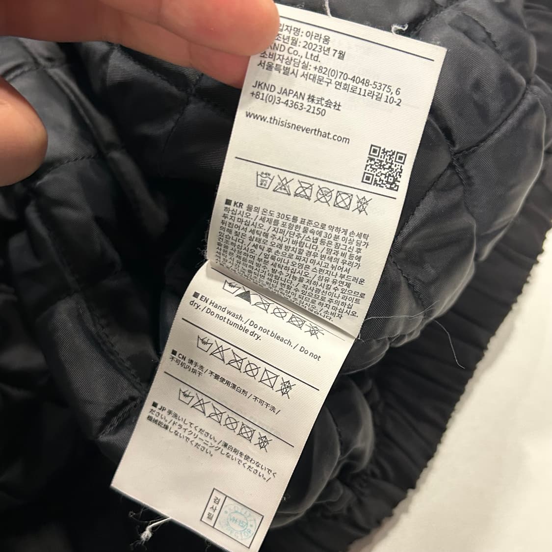 [L] 디스이즈네버댓 2010 스포츠 블랙 바람막이 상품이미지7