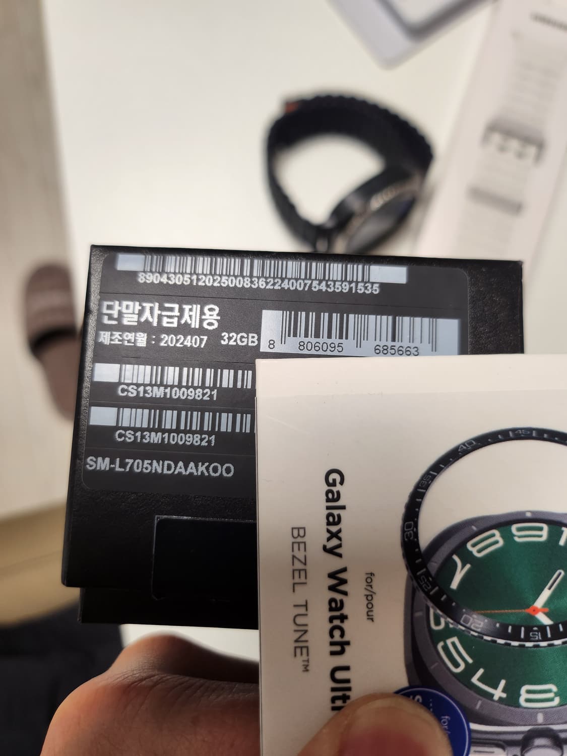 갤럭시워치 울트라 자급제 32gb 상품이미지5