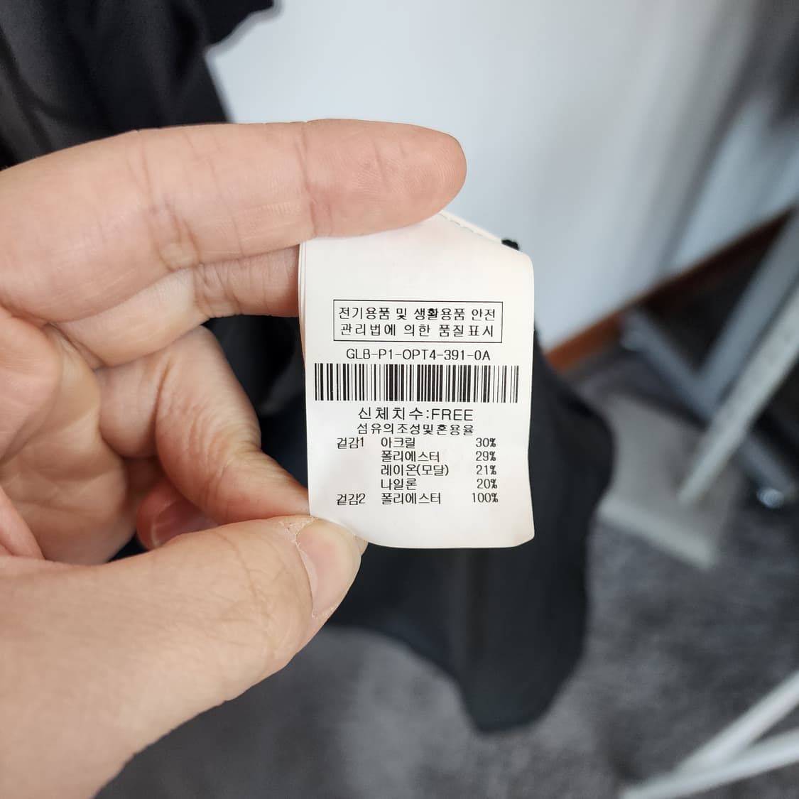 지고트 블랙 니트 롱 원피스 상품이미지5