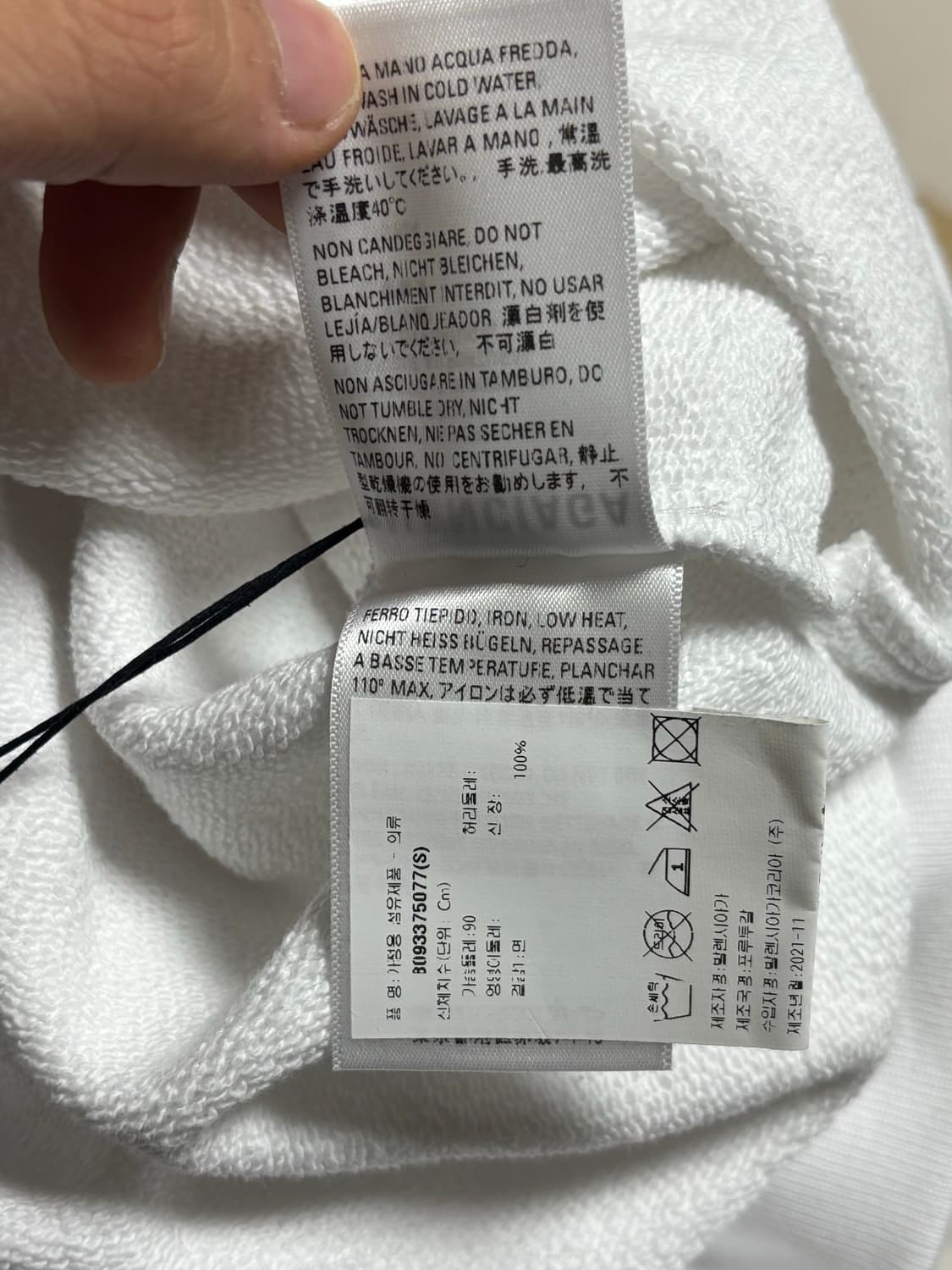 [새상품급/백화점판] 발렌시아가 웨이브 로고 후드티 [105] 상품이미지8