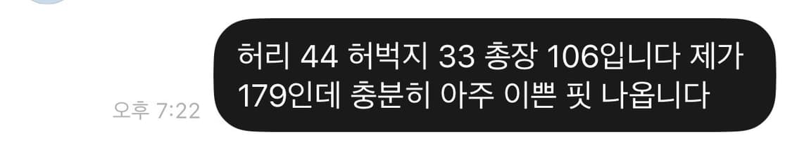 리바이스 517 상품이미지5