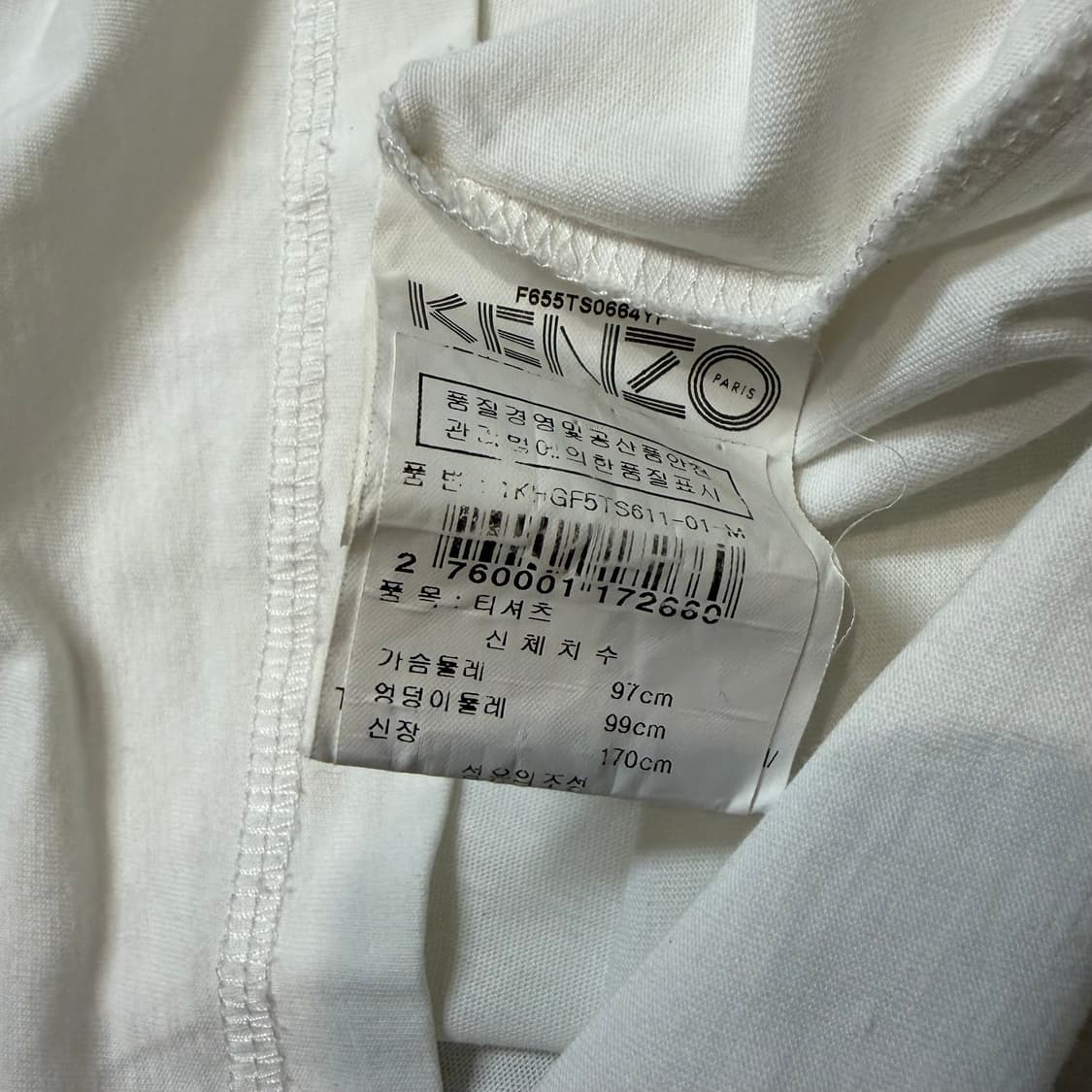 겐조 x 디즈니 콜라보 로고 반팔 티 상품이미지3