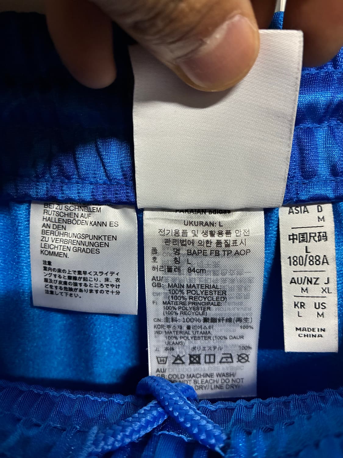 [새상품] 베이프 아디다스 트랙팬츠 (L) 상품이미지5