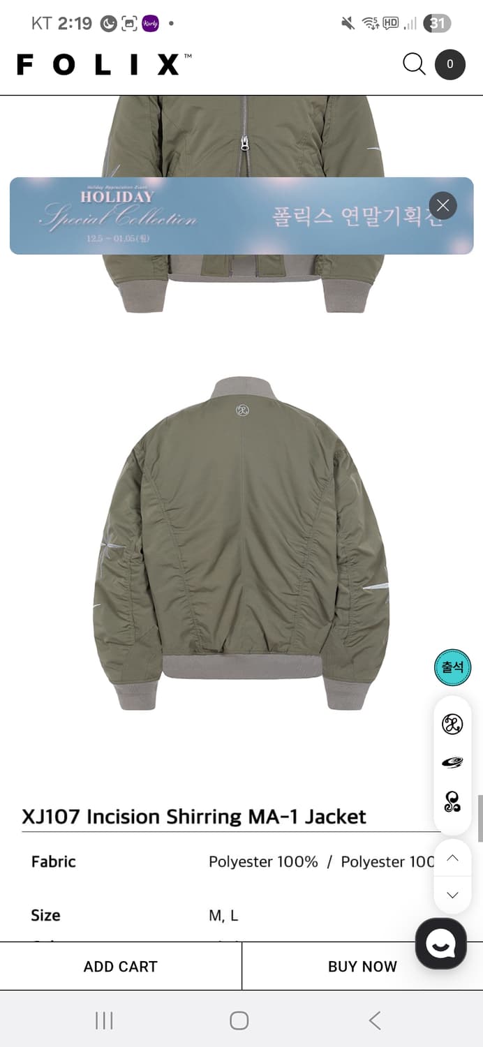 엑스톤즈 겨울 패딩 항공점퍼 블루종 상품이미지3