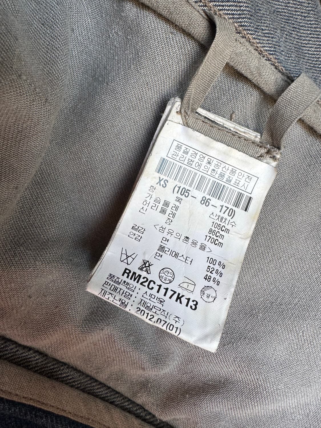 릭오웬스 12FW 마운틴 슬레이브 하이넥 자켓 (XS) 상품이미지3