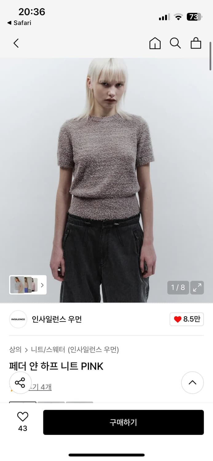인사일런스우먼 페더 얀 하프 니트 PINK 상품이미지1