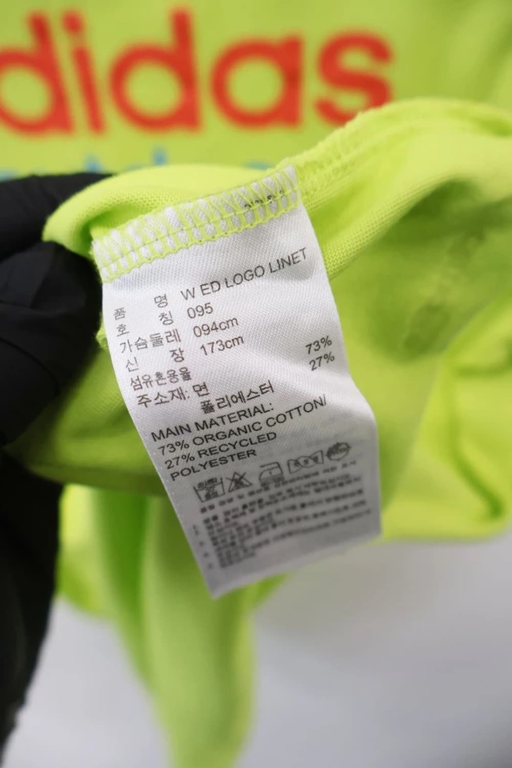 Adidas Outdoor Lime Logo Tee 상품이미지8