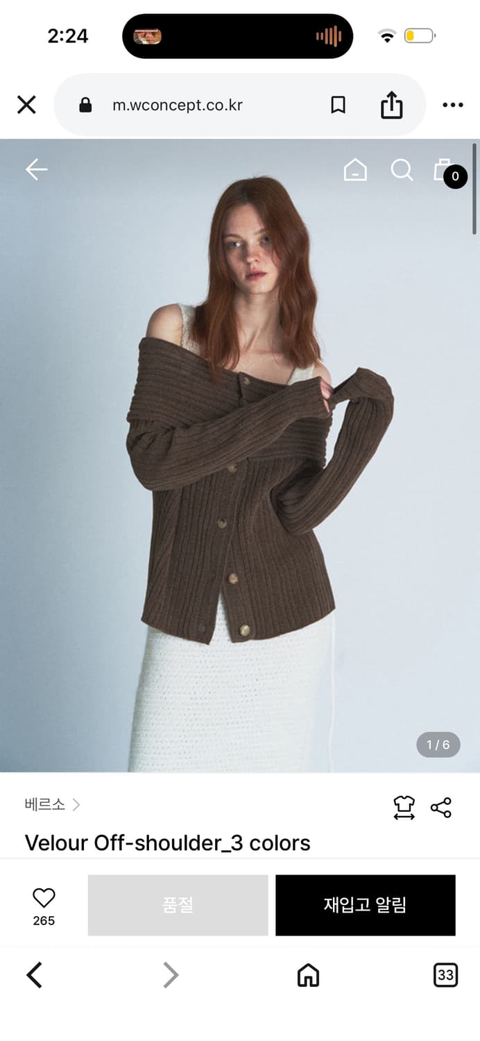 베르소 verso 오프숄더 니트/ 구매가 249,000 상품이미지1