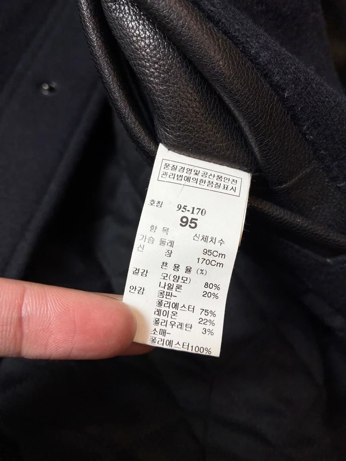 타임옴므 13FW 염소가죽 배색 울 바시티 자켓 PN7345 상품이미지8