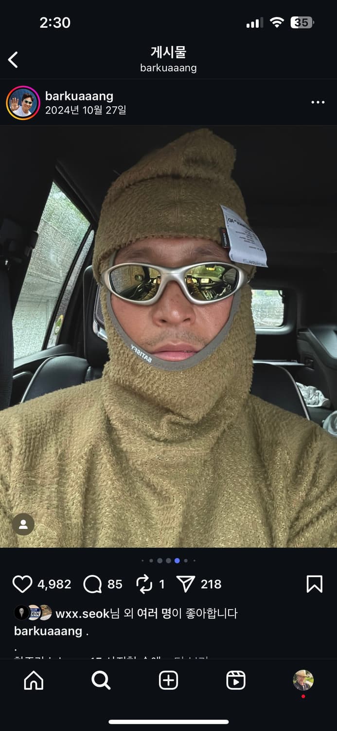 빈티지 오클리 스트레이트자켓 1999 oakley straight jck 상품이미지10