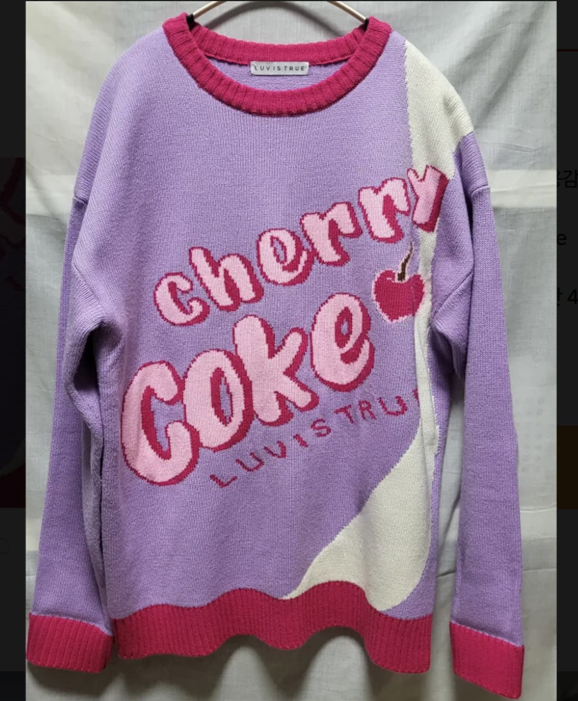 러브이즈트루 연보라 핑크 롱니트 빈티지 귀여운 니트
 상품이미지1