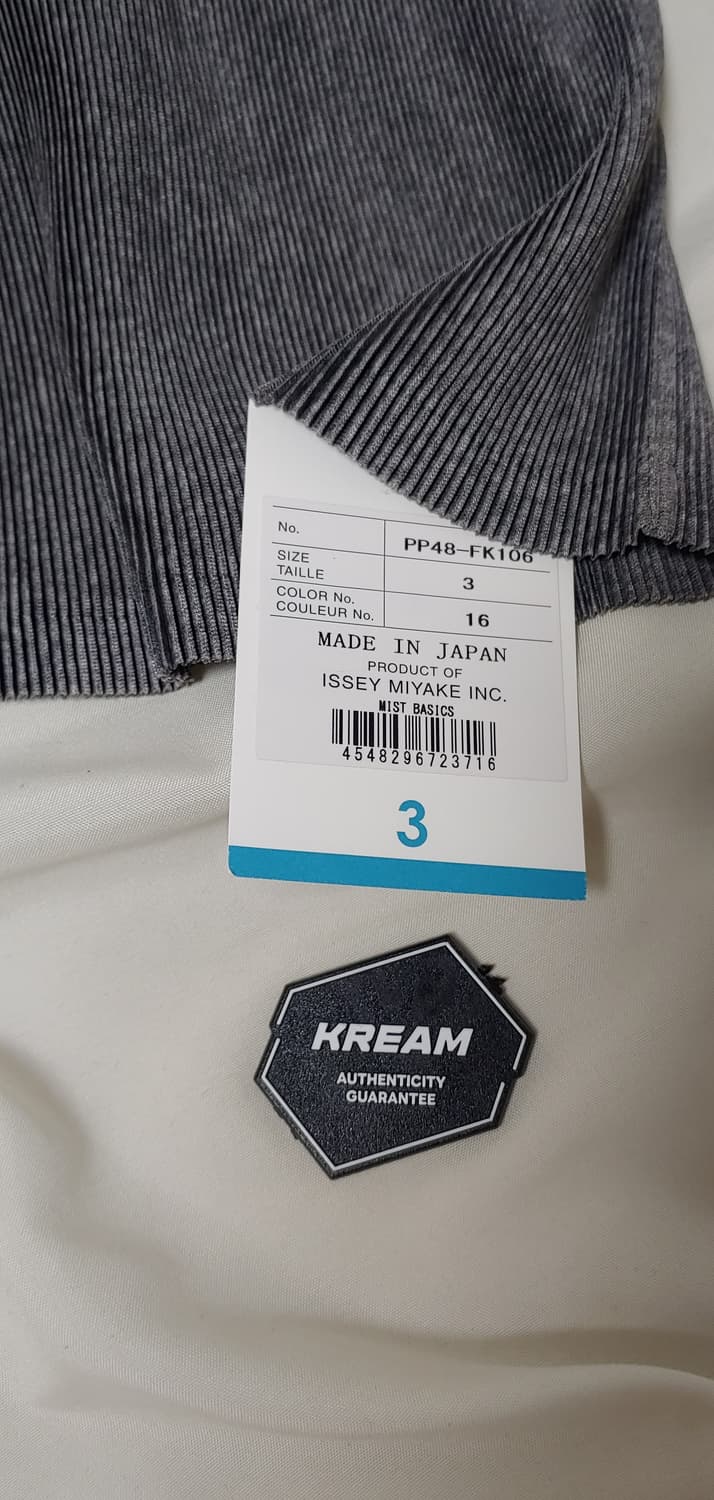 플리츠 플리즈 미스트 베이직 탑 라이트 그레이 3 상품이미지4