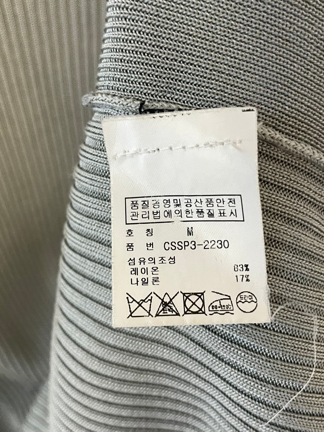 폴로 블랙라벨 니트  상품이미지6