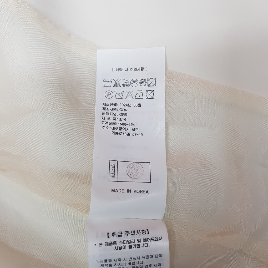 오르 2024 골드버튼 크롭 반팔 자켓 XS사이즈 상품이미지8