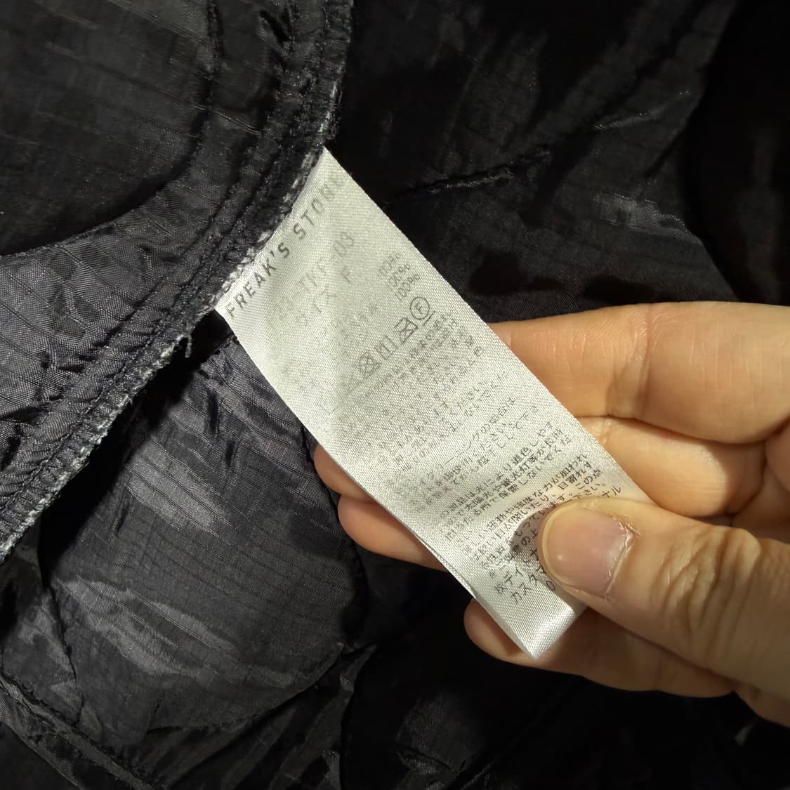 빈티지 프릭스스터어 피쉬테일 파카 (F) 상품이미지4